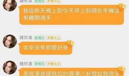 娱乐吃瓜可信吗是真的吗,可信度与真相大揭秘