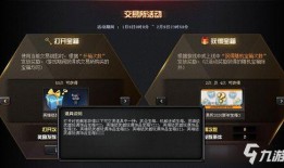 cf 8月最新活动爆料,揭秘全新活动爆料，福利大放送！