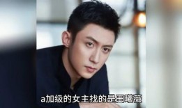 娱乐圈八卦最新爆料文字版,明星恋情、绯闻大揭秘！