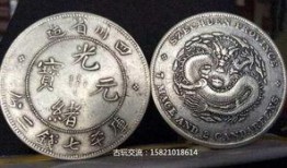 古币爆料视频,视频爆料带你穿越历史长河